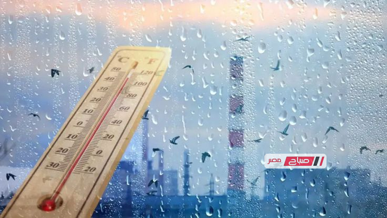 توقعات حالة الطقس في محافظات مصر والسواحل الشمالية خلال عيد الفطر المبارك